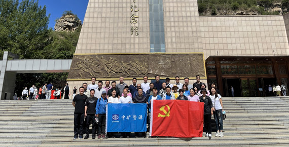 中共冰球突破资源集团党支部组织&ldquo;百年奋斗路、沉启新征程&rdquo;主题党日活动