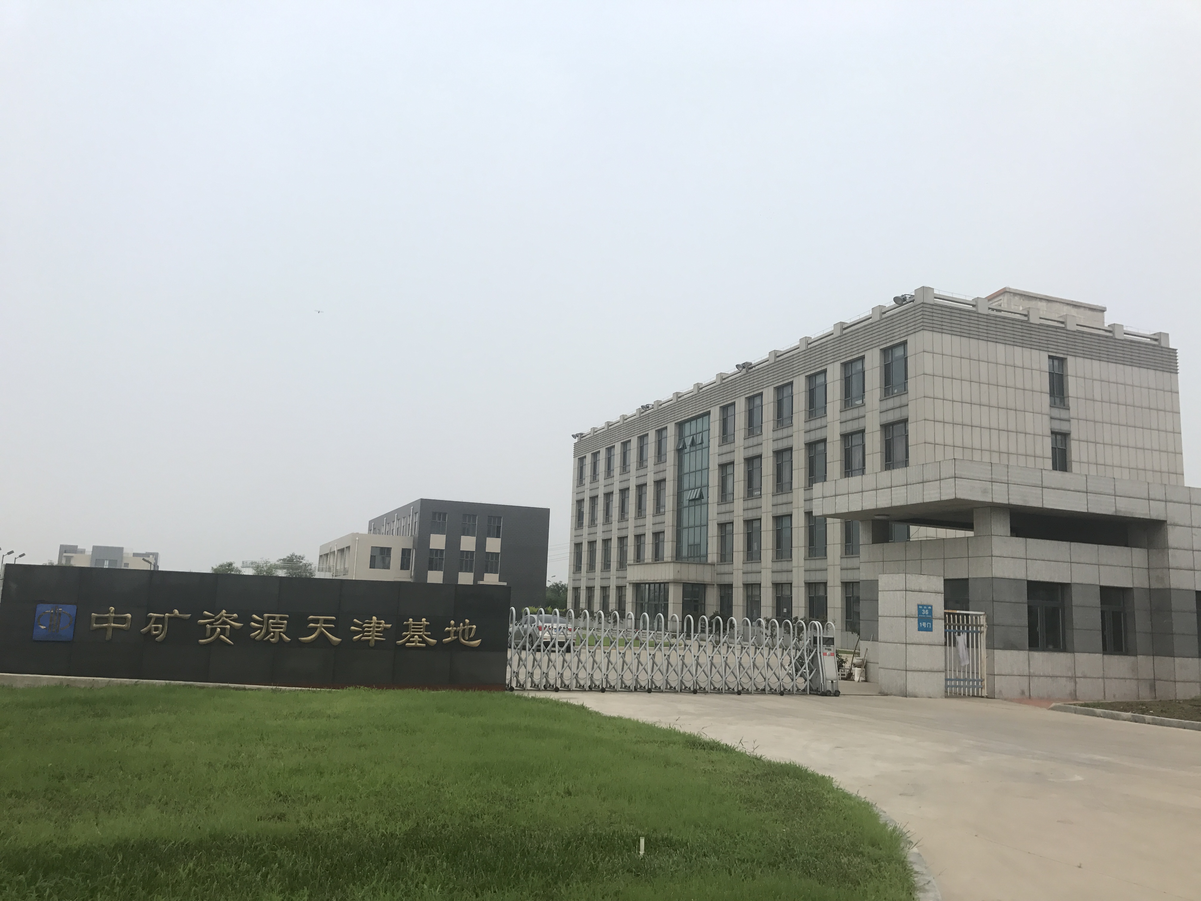 冰球突破（天津）海表矿业服务有限公司