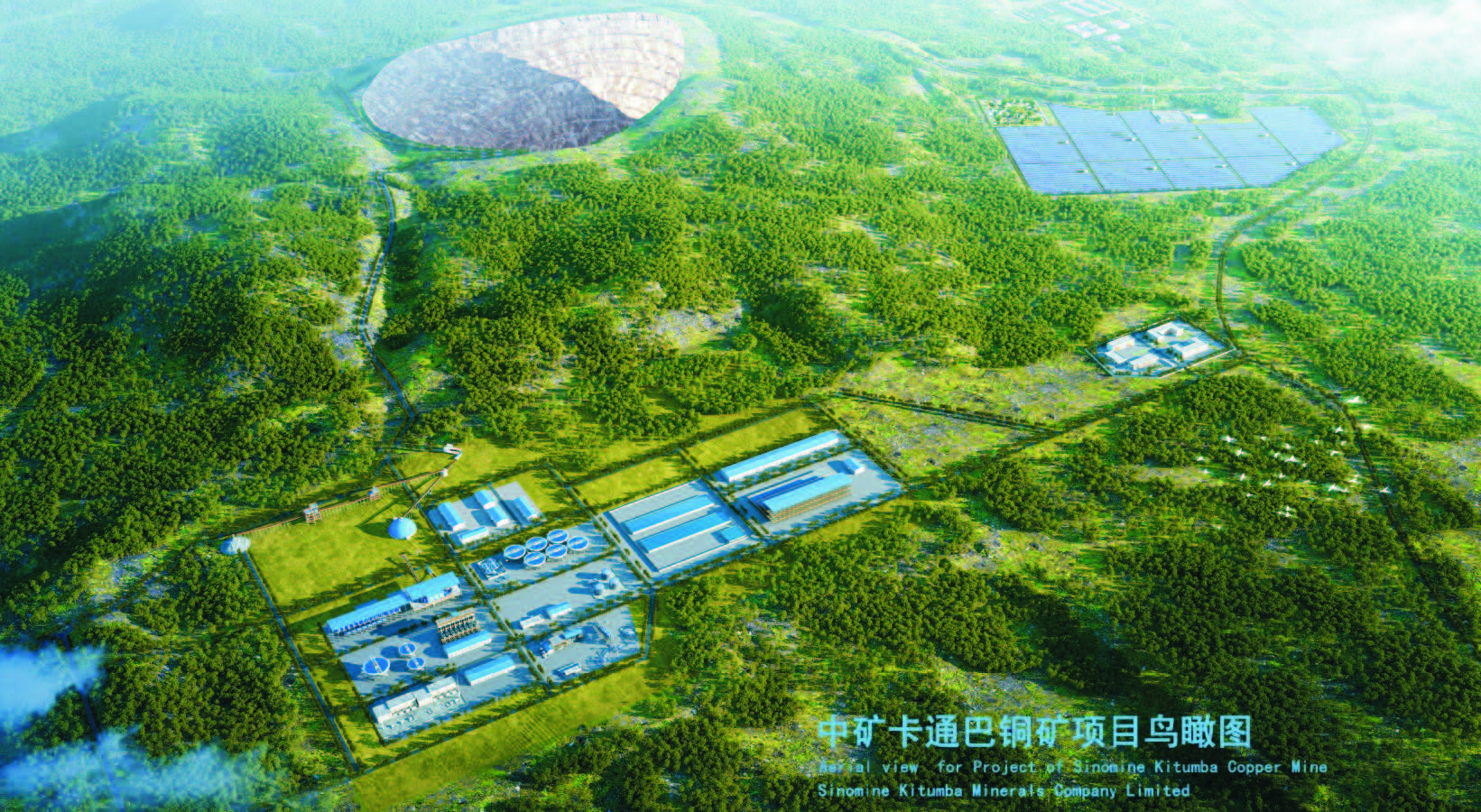 冰球突破卡通巴矿业有限公司