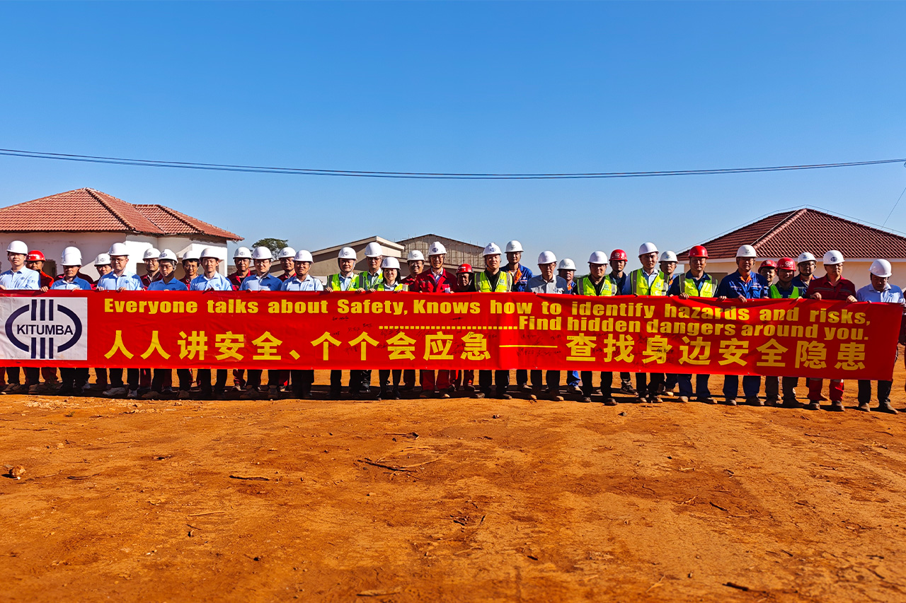 安全宣誓践初心 责任担任护出产｜卡通巴铜矿安全月启动典礼圆满进行