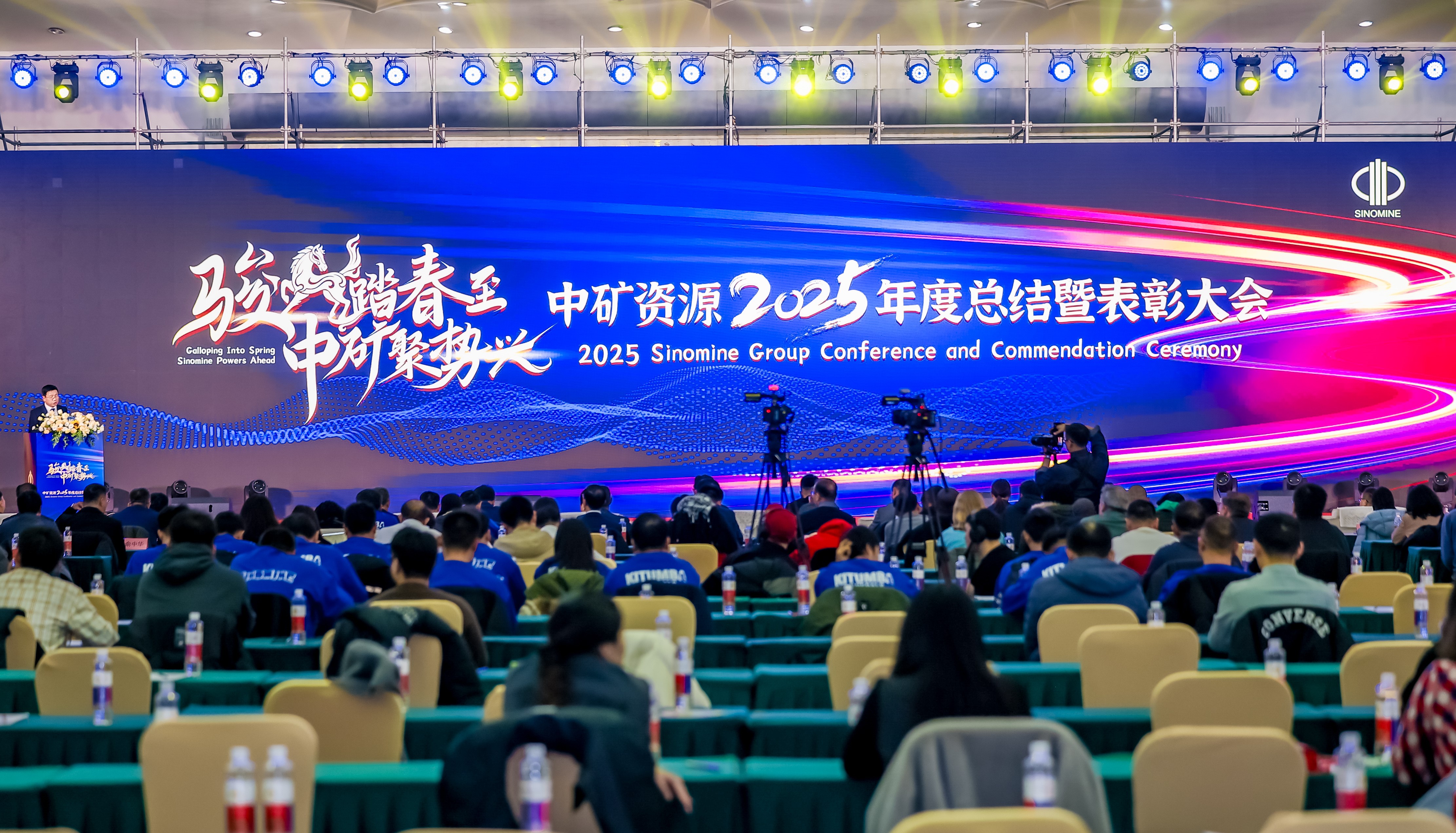 冰球突破进行2026全球员工年会