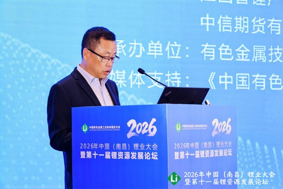 冰球突破资源集团特邀协办2026中国（资阳）锂业大会 共探产业可持续发展新蹊径