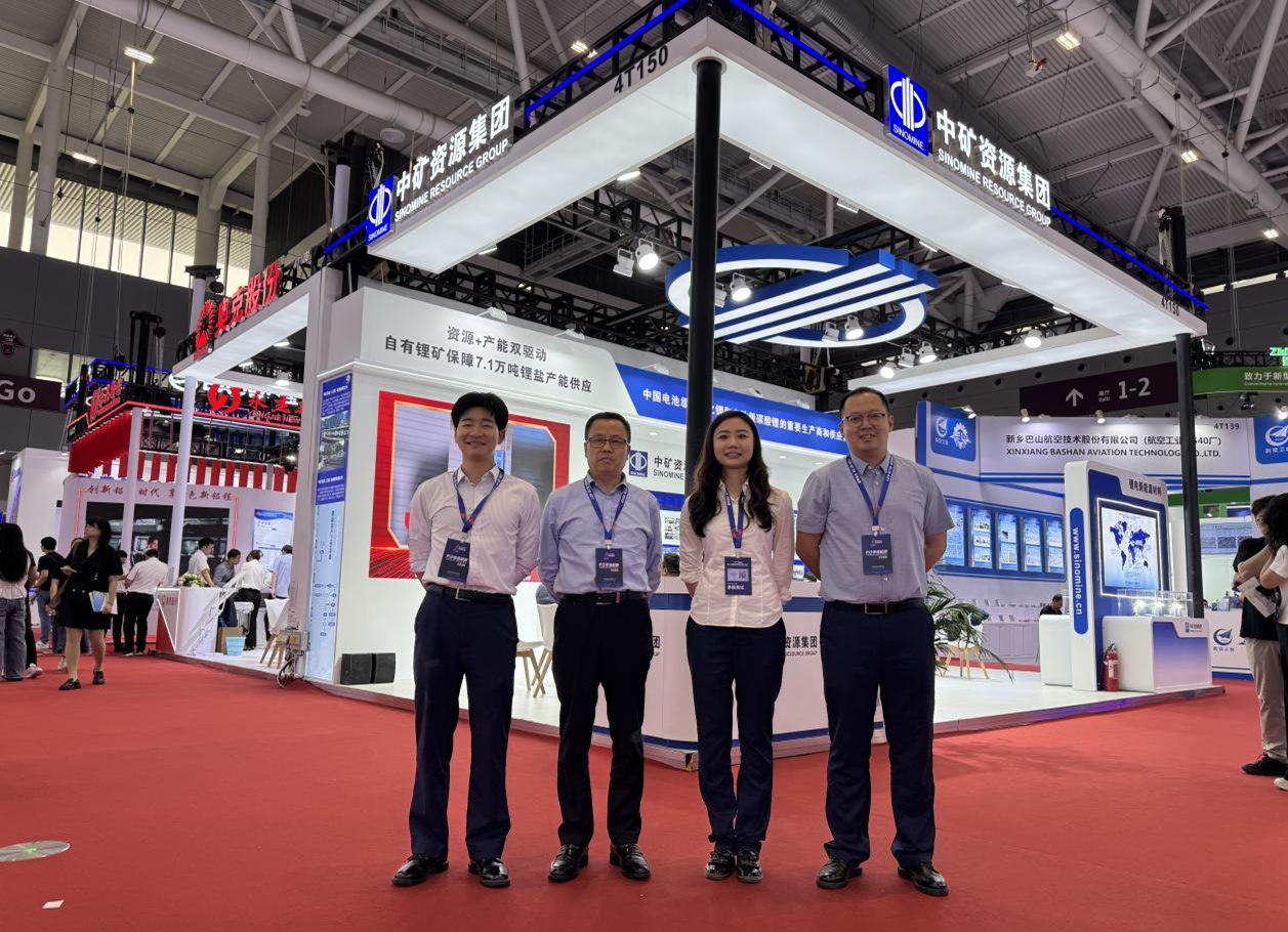 聚力新能源 笃行高质量发展&mdash;&mdash;冰球突破资源参展CIBF2026 全面展示综合实力